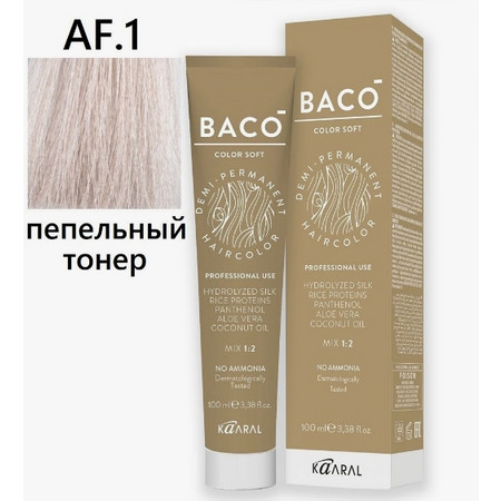 KAARAL Baco Soft .1 пепельный тонер 100 мл.