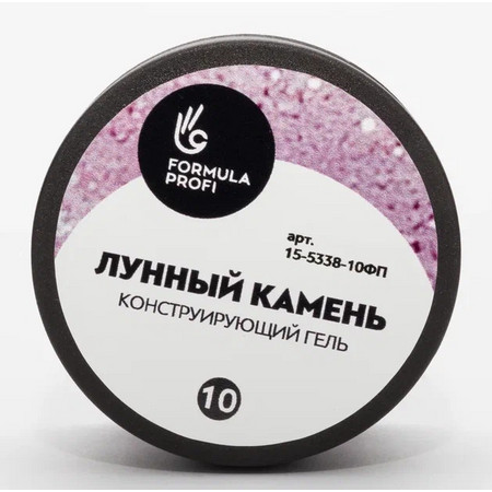 Formula Profi Конструирующий гель «Лунный камень» №10, 15гр 