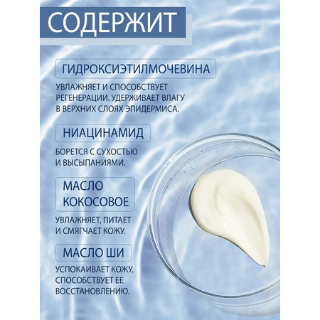 DOMIX Крем-реставратор для ухода за проблемной, раздраженной кожей 500 мл