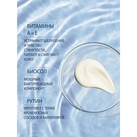 DOMIX Крем-реставратор для ухода за проблемной, раздраженной кожей 500 мл