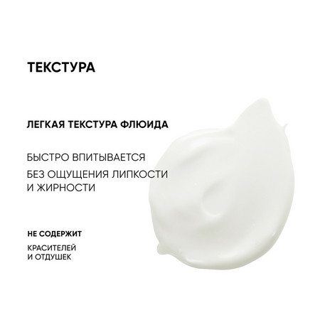 ICON SKIN DERMA THERAPY Увлажняющий флюид для комбинированной и жирной кожи AQUA BALANCE 75 мл