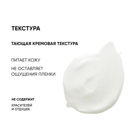 ICON SKIN DERMA THERAPY Увлажняющий крем для нормальной и сухой кожи AQUA REPAIR 75 мл