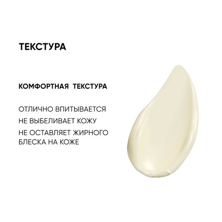 ICON SKIN DERMA THERAPY Увлажняющий солнцезащитный крем для всех типов кожи SPF50 75 мл