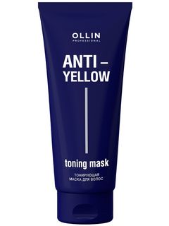 OLLIN ANTI-YELLOW Тонирующая маска для волос 250мл