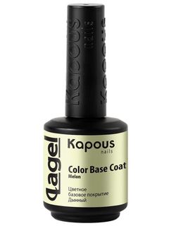 Kapous Nails Цветное базовое покрытие Дынный 