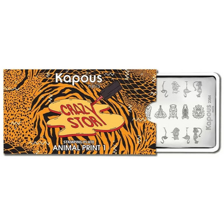 Kapous Nails Пластина для стемпинга 