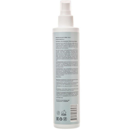 IRLE Мульти Спрей 15 в 1 (Keratin & Oil Multy Spray 15 in 1), 250 мл