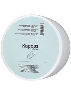 Kapous Depilation Полоска для депиляции в рулоне, спанлейс, 7см*100м