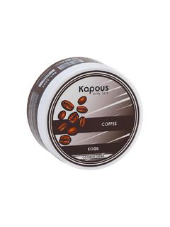 Kapous Body Care Солевой скраб 