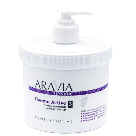 Aravia Organic Антицеллюлитный крем-активатор 