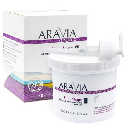 Aravia Organic Крем для моделирующего массажа 