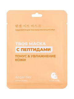 4SKIN Маска тканевая для лица 