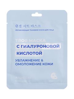 4SKIN Маска тканевая для лица 