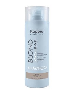 Kapous Питательный оттеночный шампунь для оттенков блонд серии “Blond Bar”, Пепельный 200 мл 