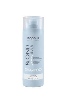 Kapous Питательный оттеночный шампунь для оттенков блонд серии “Blond Bar”, Платиновый 200 мл 