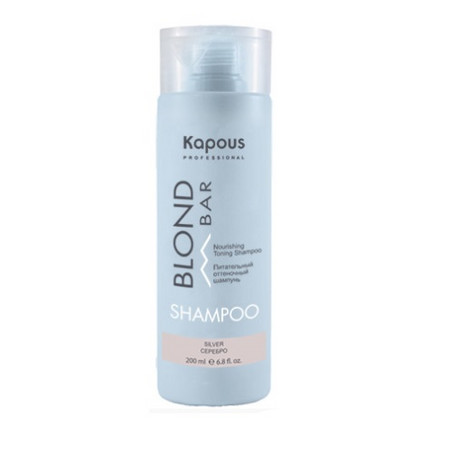 Kapous Питательный оттеночный шампунь для оттенков блонд серии “Blond Bar”, Серебро 200 мл 