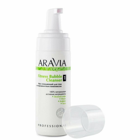 Aravia Organic Мусс очищающий для тела с антицеллюлитным комплексом Fitness Bubble Cleanser, 160 мл
