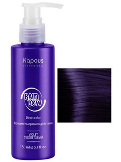 Kapous Краситель прямого действия для волос 