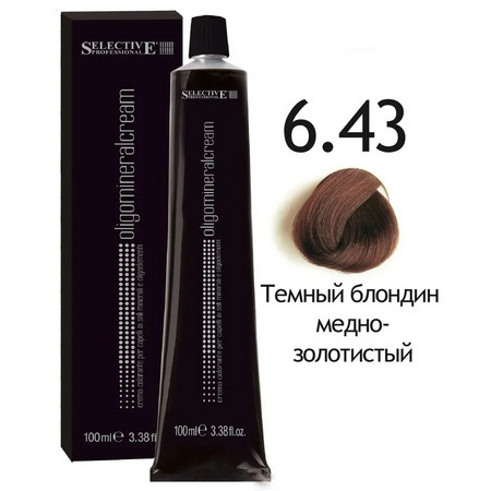 SELECTIVE OligoMineral 6.43 темный золотисто медный блондин