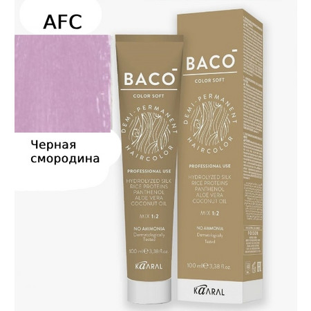 KAARAL Baco Soft AFC Черная смородина 100 мл