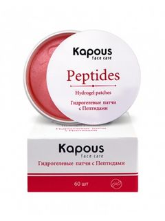 Kapous Face Care Гидрогелевые патчи с Пептидами, 60 шт/уп.
