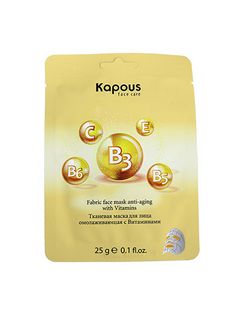 Kapous Face Care Тканевая маска для лица омолаживающая с Витаминами, 25 г