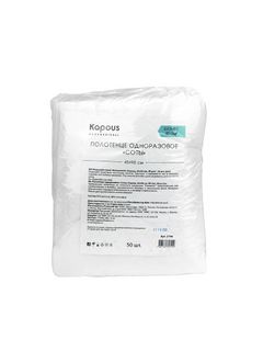 Kapous Полотенце одноразовое соты 45*90 cм, 40 г/м2, 50 шт/уп.