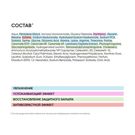 ICON SKIN RE:MINERALIZE Увлажняющая сыворотка для всех типов кожи AQUA SPLASH 30 мл