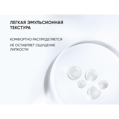 ICON SKIN RE:MINERALIZE Увлажняющая сыворотка для всех типов кожи AQUA SPLASH 30 мл