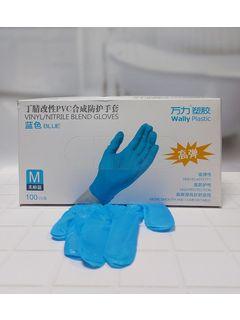 Перчатки однораз.винил/нитриловые голубые XL - 1 пара 