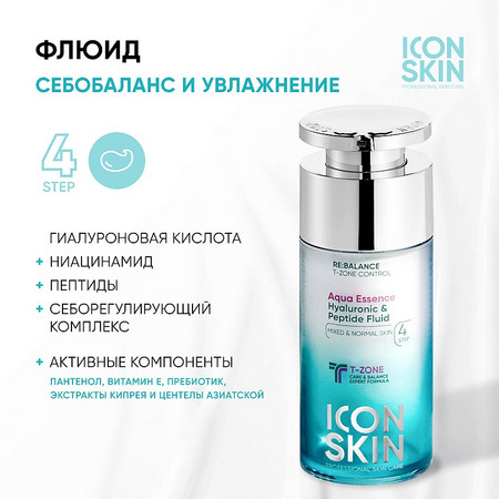 ICON SKIN RE:BALANCE Увлажняющий флюид с пептидами и гиалуроновой кислотой AQUA ESSENCE 30 мл