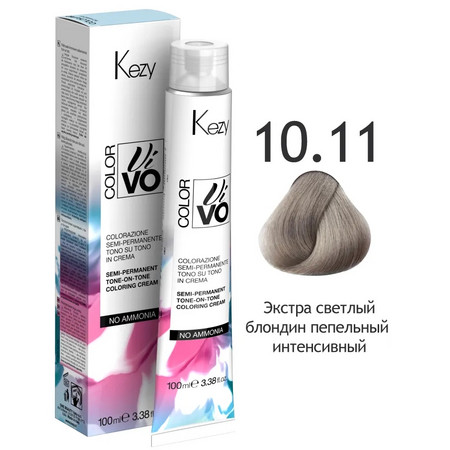 KEZY  Color Vivo No Ammonia 10.11 Экстра светлый блондин пепельный интенсивный 100 мл