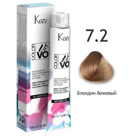 KEZY  Color Vivo No Ammonia 7.2 Блондин бежевый 100 мл