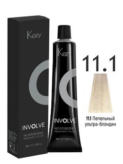 KEZY Involve color 11.1 Суперосветляющий пепельный