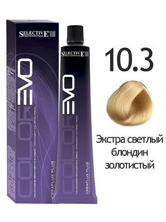 SELECTIVE COLOREVO 10.3  экстра светлый блондин золотистый