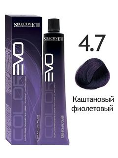 SELECTIVE COLOREVO 4.7   каштановый фиолетовый