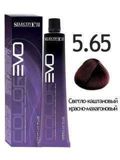 SELECTIVE COLOREVO 5.65   светло-каштановый красно-махагоновый 