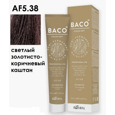 KAARAL Baco Soft  5.38 светлый коричневый золотисто-шоколадный 100 мл