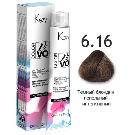 KEZY  Color Vivo No Ammonia 6.16 Темный блондин пепельный интенсивный 100 мл