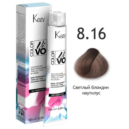 KEZY  Color Vivo No Ammonia 8.16 Светлый блондин наутилус 100 мл