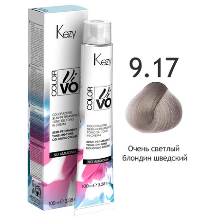 KEZY  Color Vivo No Ammonia 9.17 Очень светлый блондин шведский 100 мл