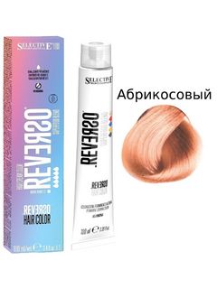 SELECTIVE Reverso Hair Color Тонер Абрикосовый/Albicocca