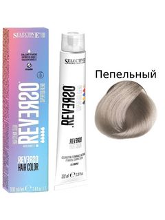 SELECTIVE Reverso Hair Color Тонер Пепельный/Cenere