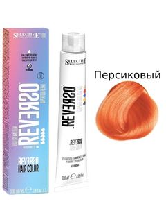 SELECTIVE Reverso Hair Color Тонер Персиковый/Pesca