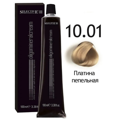 SELECTIVE OligoMineral 10.01 экстра светлый блондин пепельный