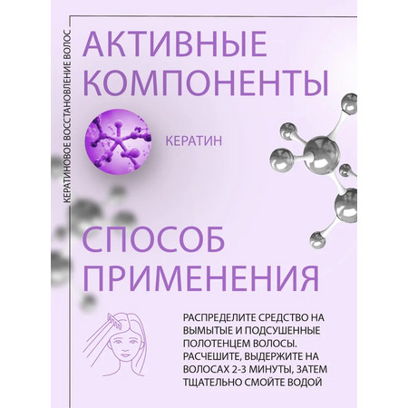 Кондиционер реструктурирующий с кератином, 1000 мл. My Therapy Remedy Restructuring KEZY