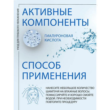 Шампунь для придания густоты с гиалуроновой кислотой, 250 мл. My Therapy KEZY