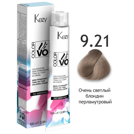 KEZY  Color Vivo No Ammonia 9.21 Очень светлый блондин перламутровый 100 мл