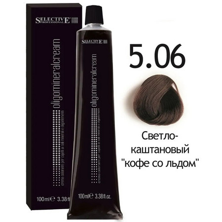 SELECTIVE OligoMineral 5.06 каштановый кофе со льдом