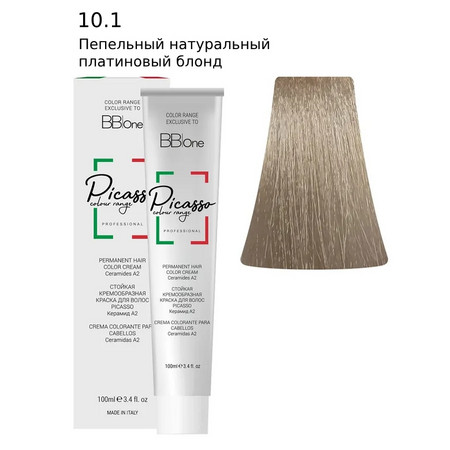 PICASSO 10.1 Ash Natural Platinum Blond Крем-краска перманентная